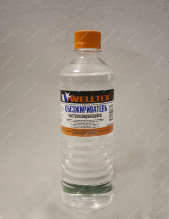Обезжириватель 1л WELLTEX  000
